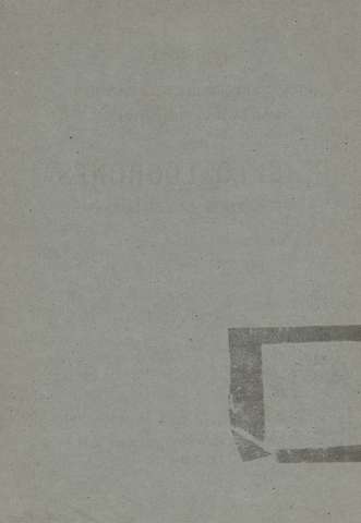 [Guarda]