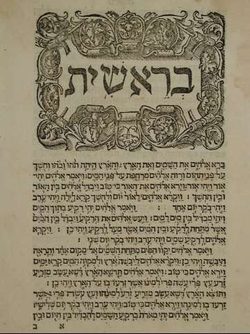 Hamisâ humsê Torâ [Los cinco libros de la Torá]. (5278 i.e. 1518)