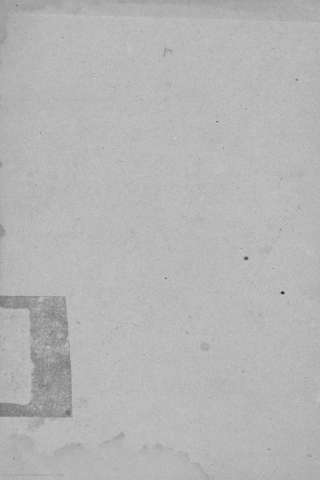 [Guarda]